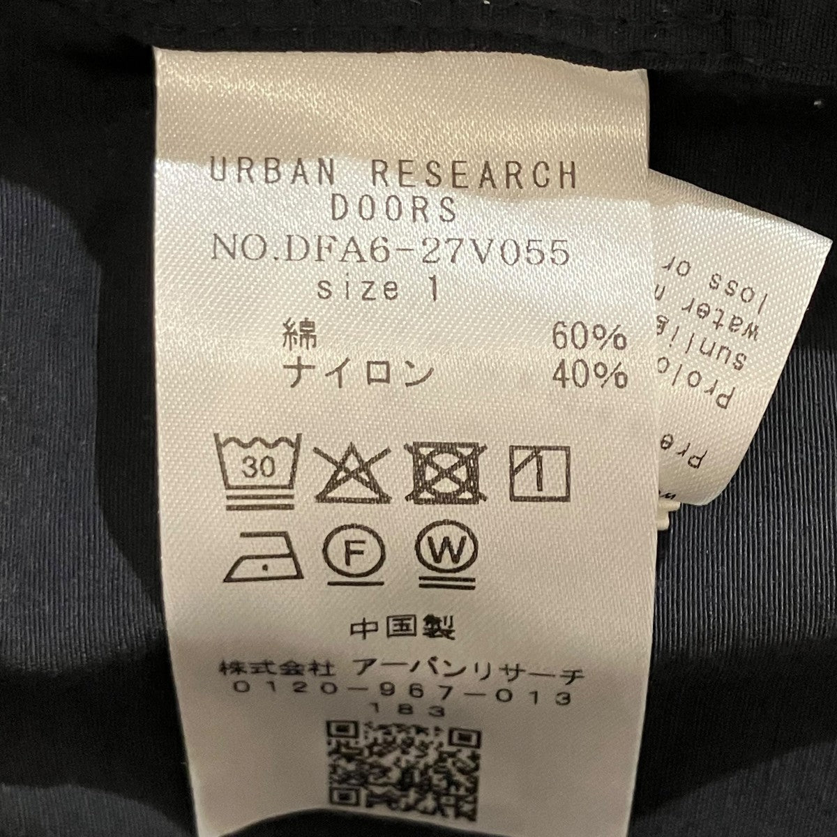 ショートステンカラーコートDFA6-27V055