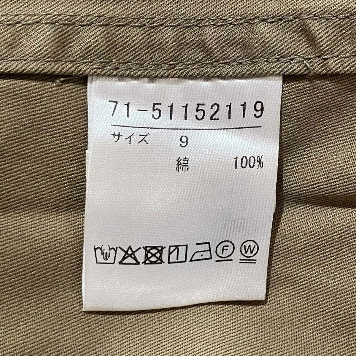 YVON INED N．vague． ミリタリーカーゴスカート71-51152119 古着・中古-5枚目のアイテム画像