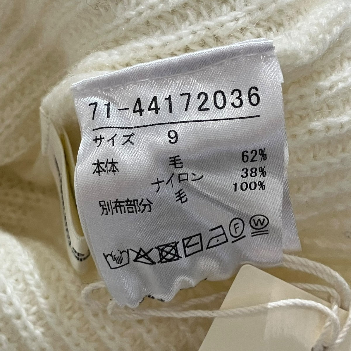 圧縮ｽﾑｰｽﾄﾞｯｷﾝｸﾞﾆｯﾄﾜﾝﾋﾟｰｽロングニット71-44172036