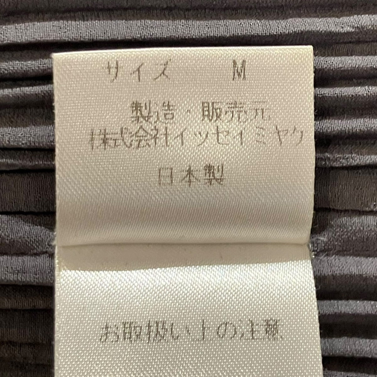 プリーツコートIM74-FA901