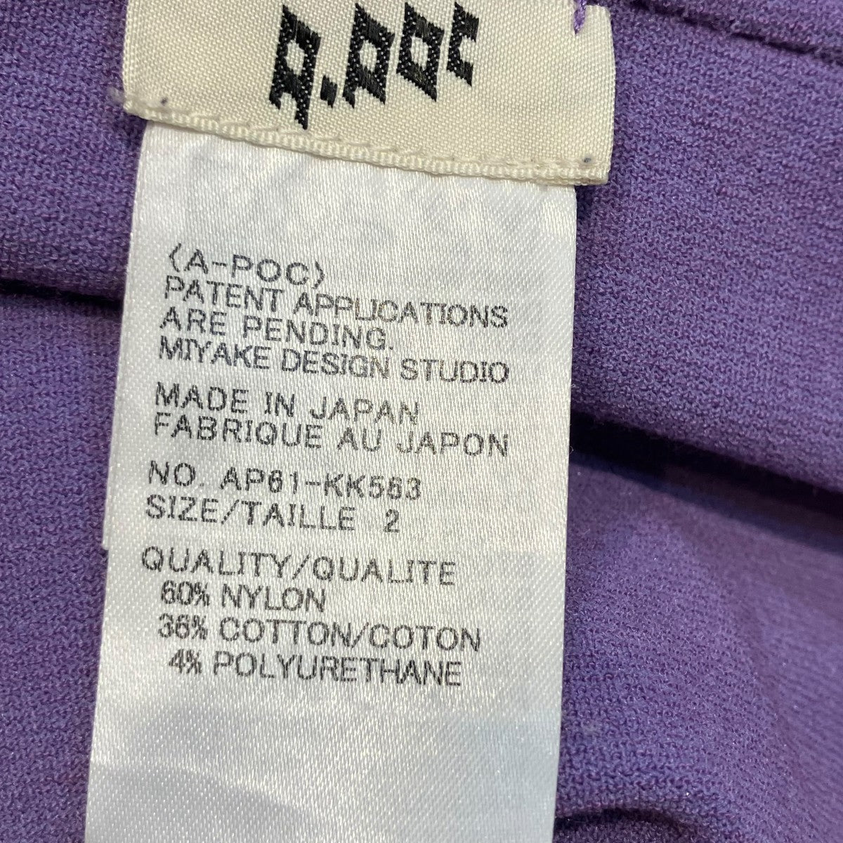 ノースリーブカットソーAP61KK563