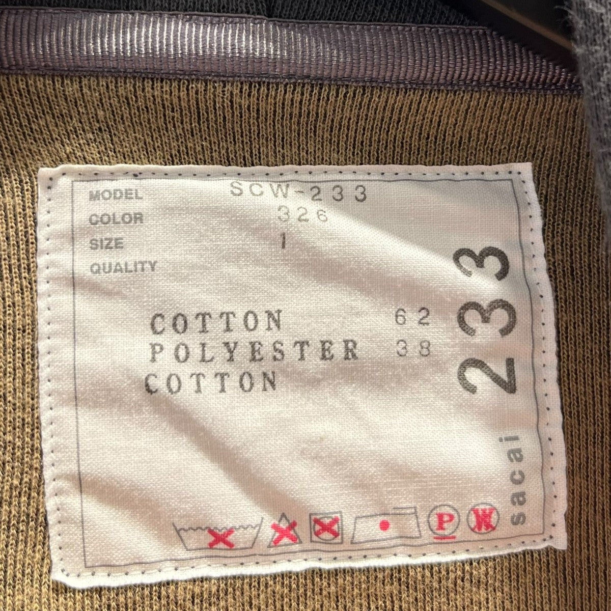 sacai プルオーバーパーカーSCW-233 古着・中古-5枚目のアイテム画像
