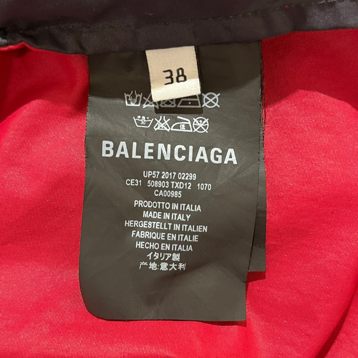 BALENCIAGA(バレンシアガ) TXD12 ロゴプリントトラックジャケット