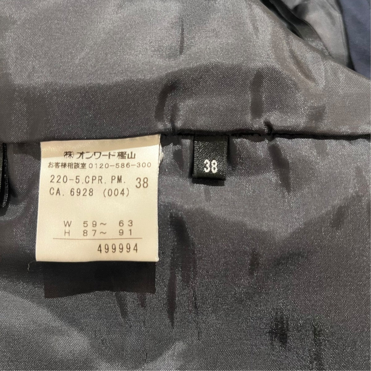 Paul Smith BLACK(ポール・スミス ブラック) スラックス グレー サイズ