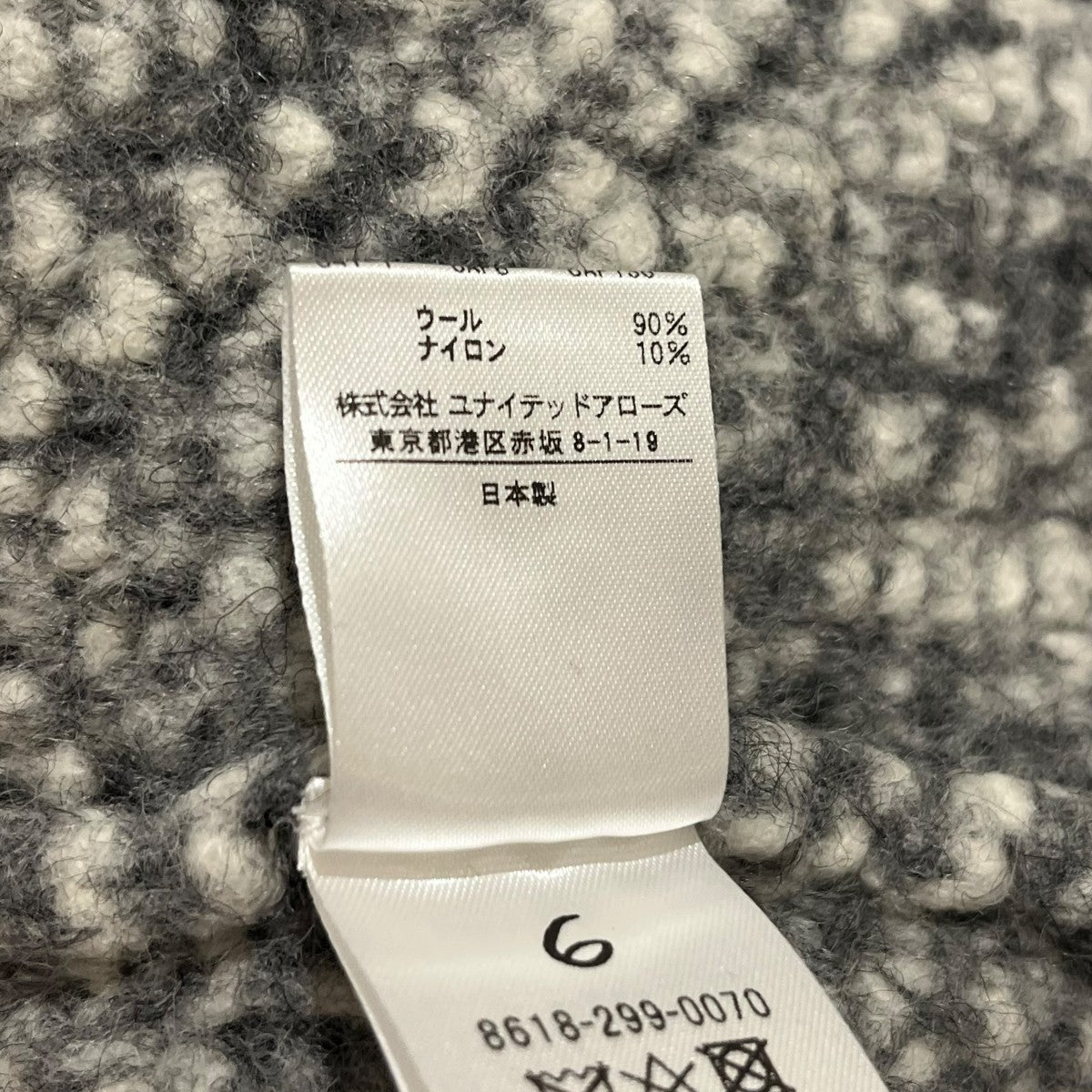 6(ROKU) BEAUTY＆YOUTH ニットベスト8618-299-0070 古着・中古-5枚目のアイテム画像