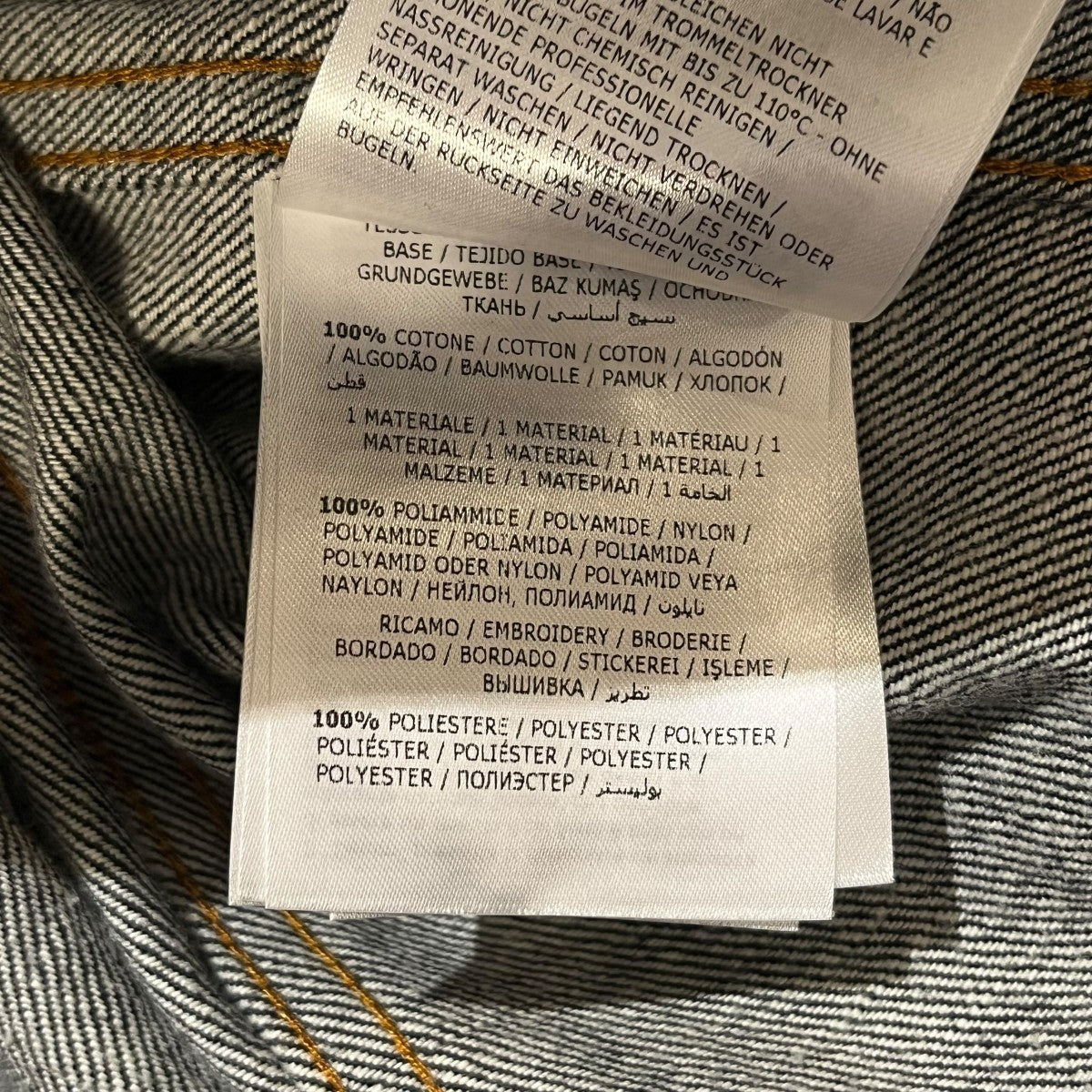 MONCLER×FRAGMENT DESIGN HIROSHI FUJIWARA BLUEGRASS GIUBBOTTOデニムジャケットE109U4000450 古着・中古-6枚目のアイテム画像