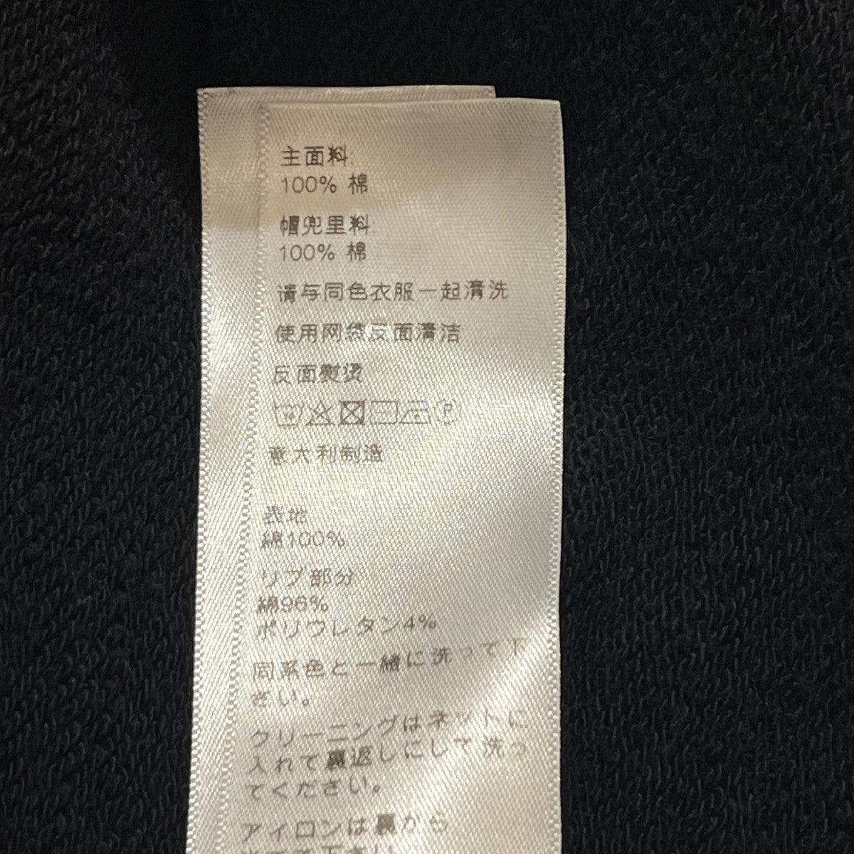 CELINE STUDDED BOY DOLL HOODIEプルオーバーパーカー2Y976670Q 古着・中古-6枚目のアイテム画像