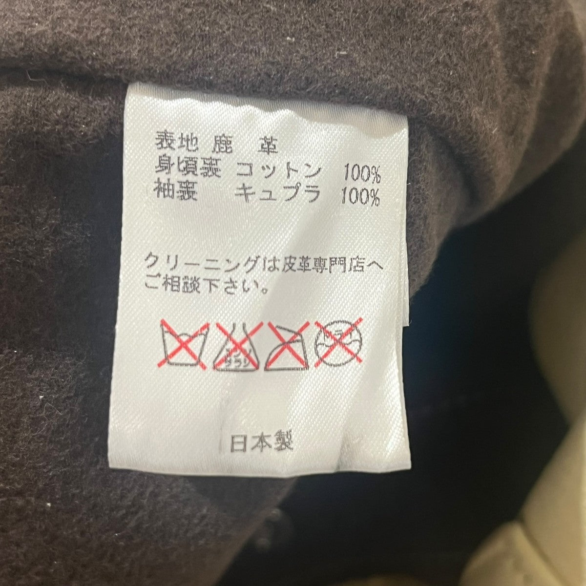 WEST RIDE レザーウエスタンシャツ 古着・中古-6枚目のアイテム画像