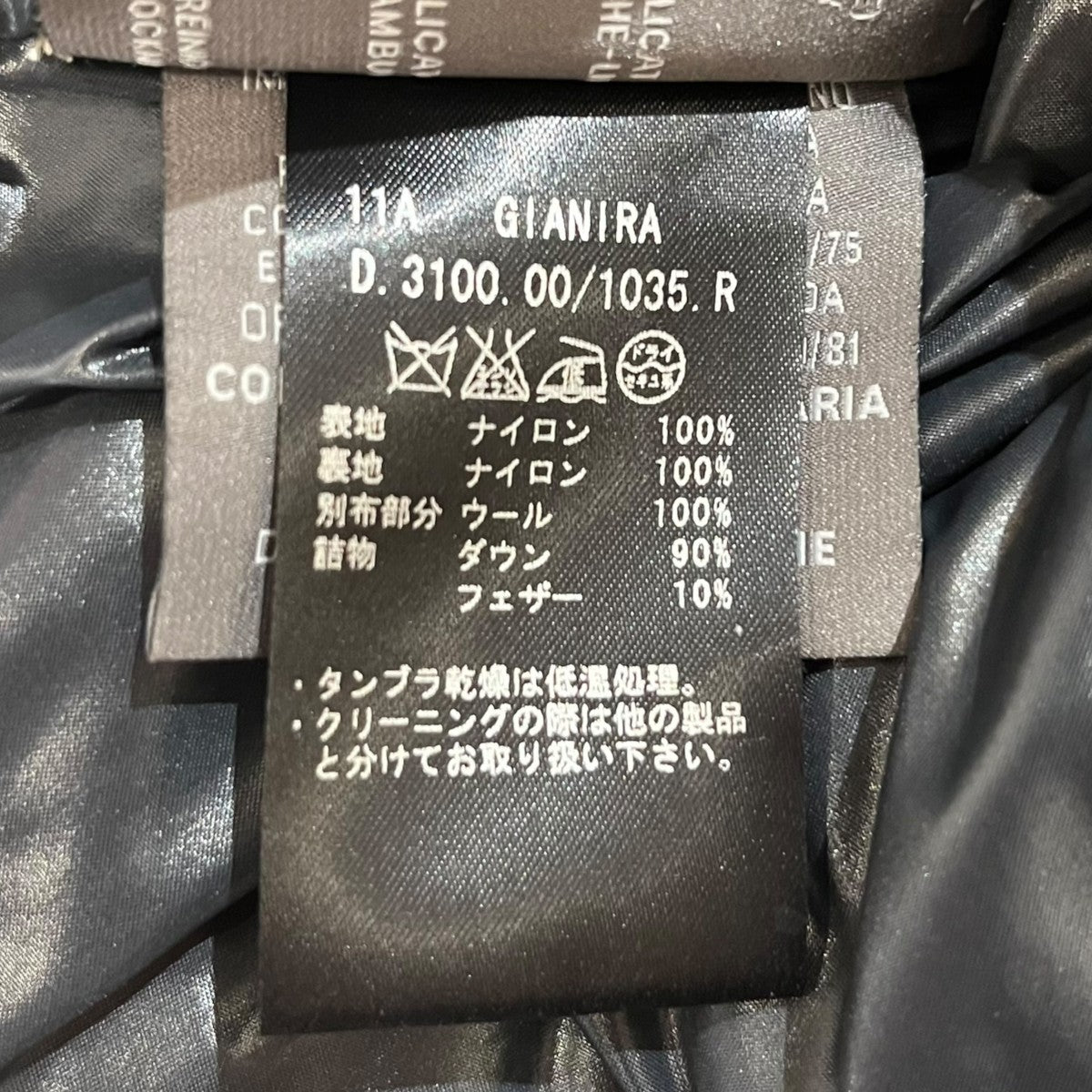 ダウンジャケット11A GIANIRA