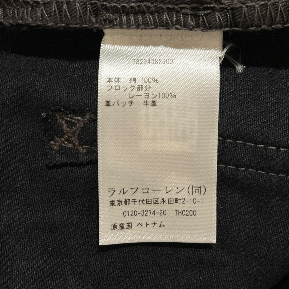 RRL Black Floral 12oz Flocked Denim デニムパンツ 782943823001 古着・中古-6枚目のアイテム画像