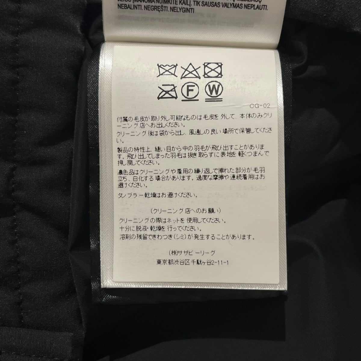 CANADA GOOSE ■ダウンジャケット2302JL MACKENZIE 古着・中古-8枚目のアイテム画像