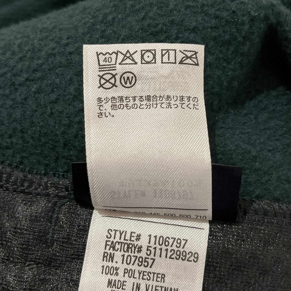 mont-bell クリマツイードジャケット1106797 古着・中古-7枚目のアイテム画像