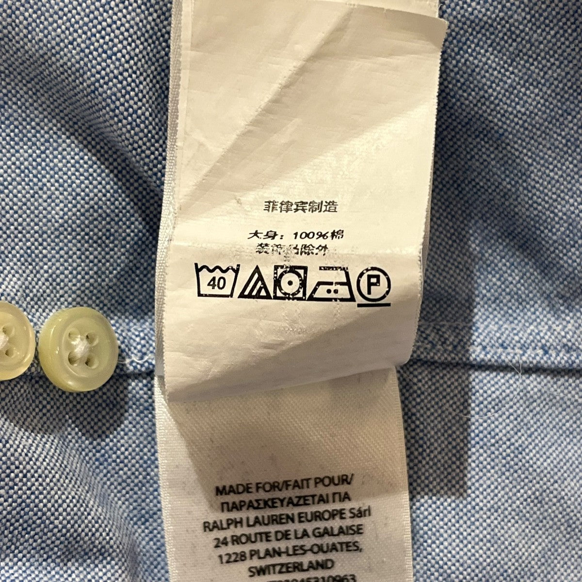 POLO RALPH LAUREN ワンポイントボタンダウンシャツ 古着・中古-7枚目のアイテム画像