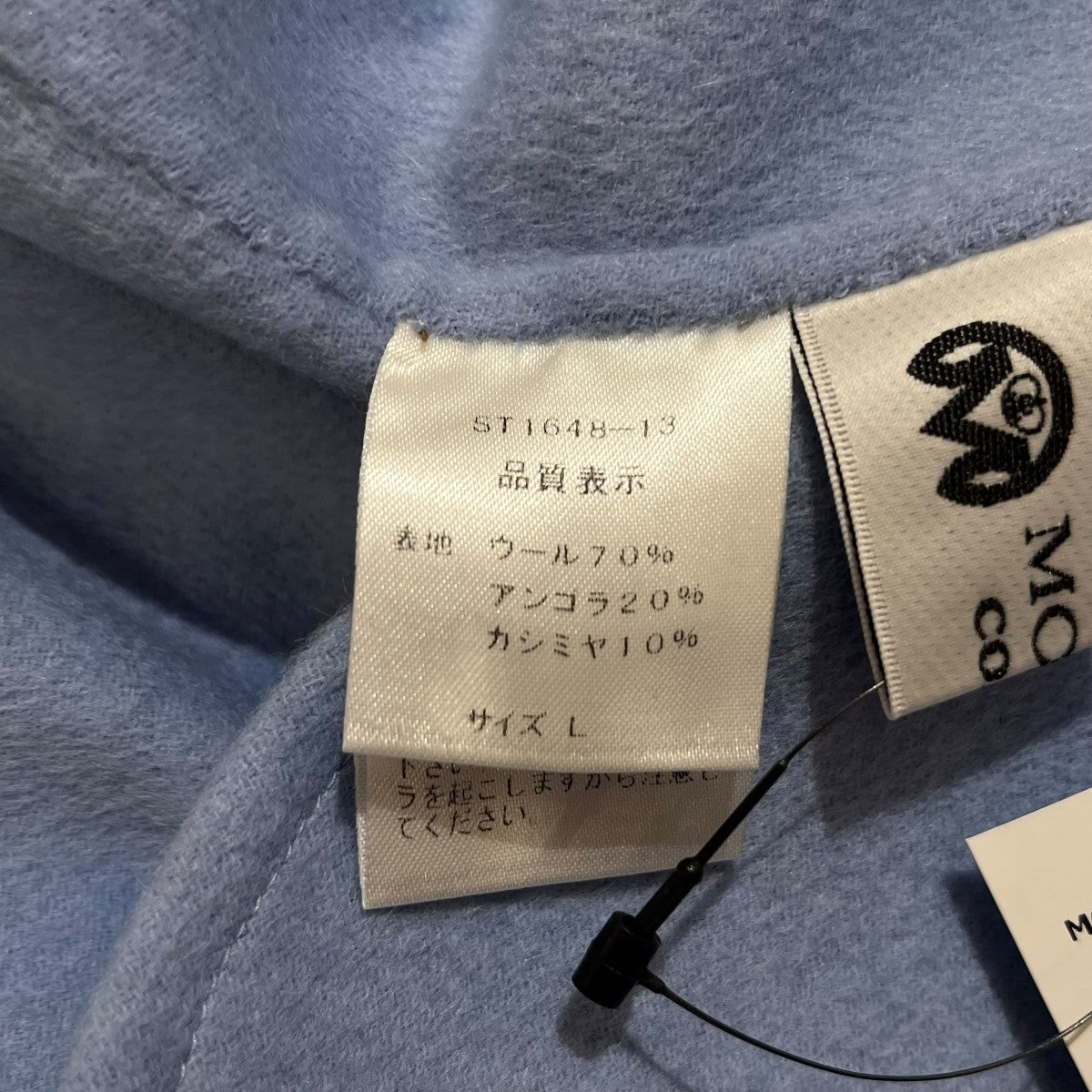 MONCADA ノースリーブコートST1648-13 古着・中古-5枚目のアイテム画像