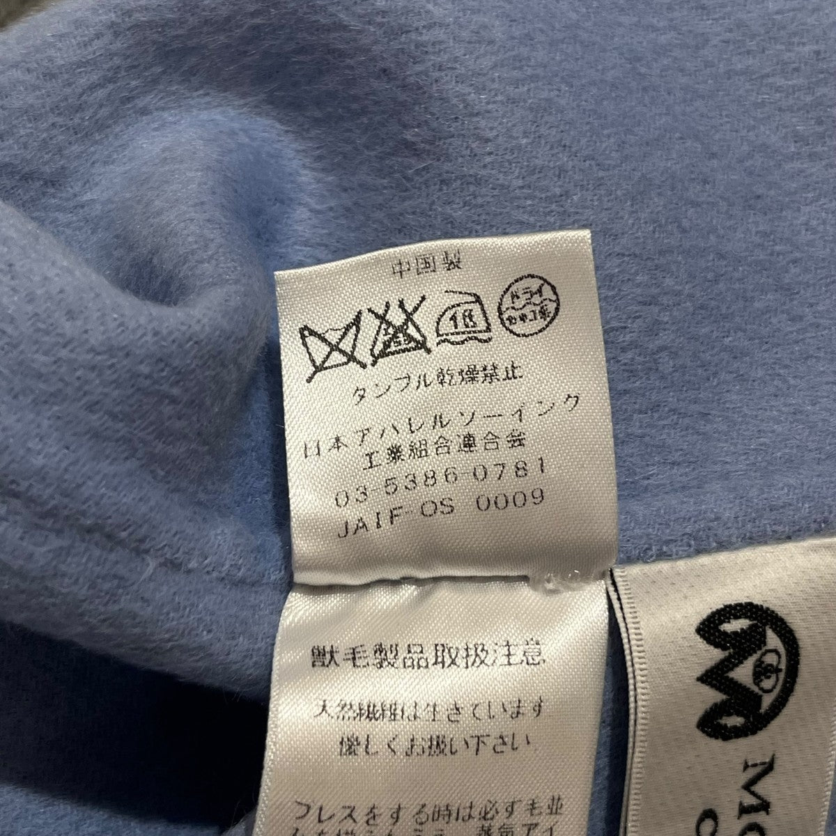 MONCADA ノースリーブコートST1648-13 古着・中古-6枚目のアイテム画像