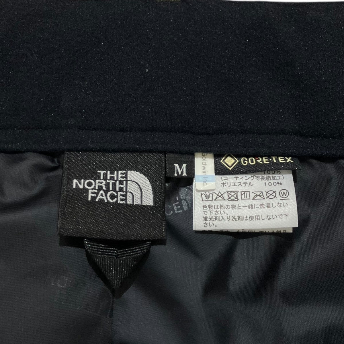 GORE TEX Slashback PantナイロンパンツNS62202Z