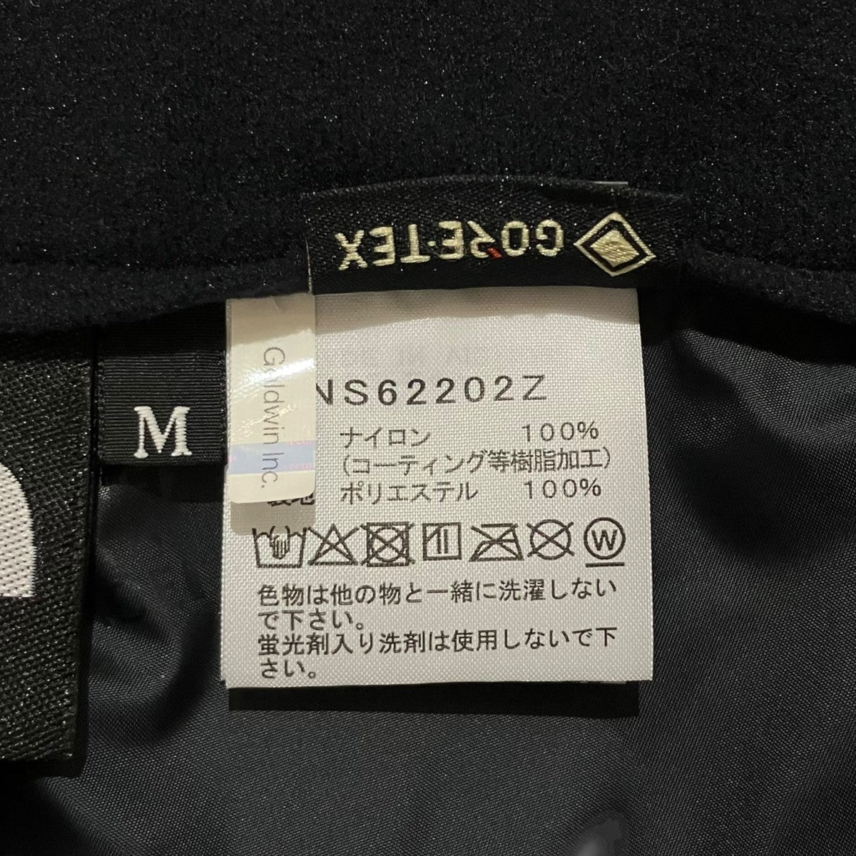 THE NORTH FACE(ザノースフェイス) GORE TEX Slashback Pantナイロン