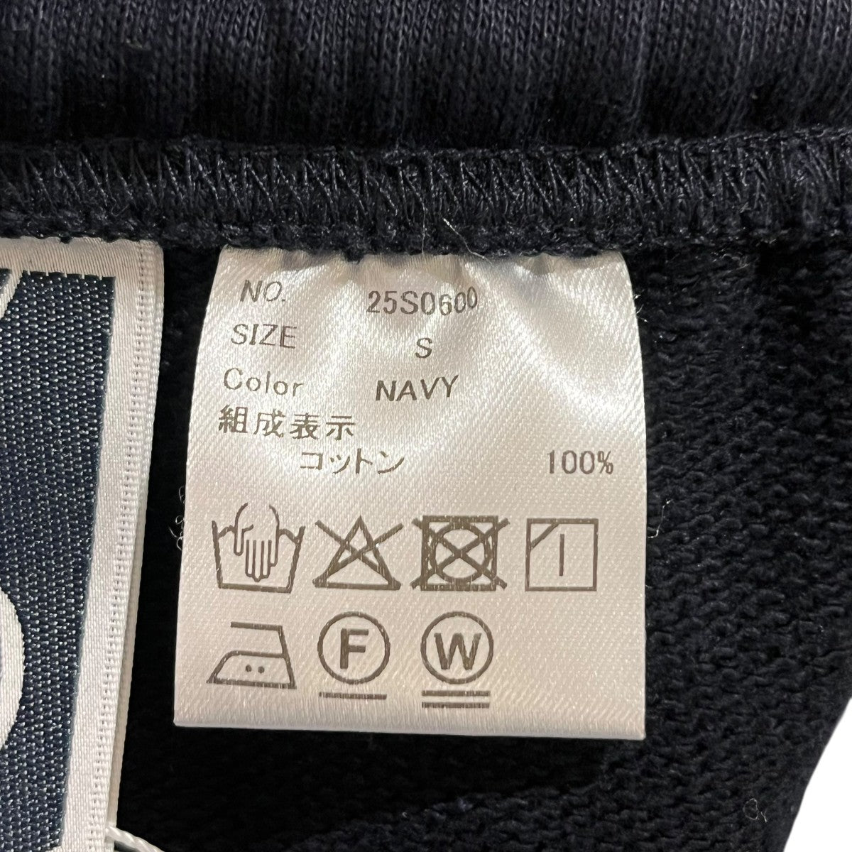 Sud-Sud-Ouest×BEAUTY＆YOUTH スウェットパンツ 古着・中古-4枚目のアイテム画像