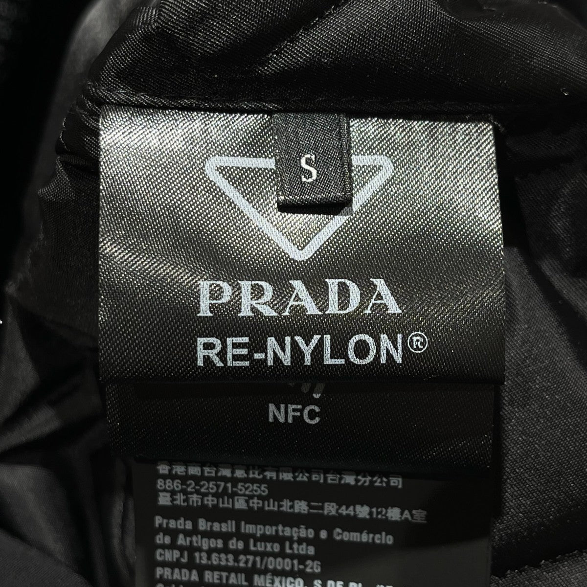 PRADA Re-Nylon ボンバージャケットMA-1ジャケットSGC824 古着・中古-8枚目のアイテム画像