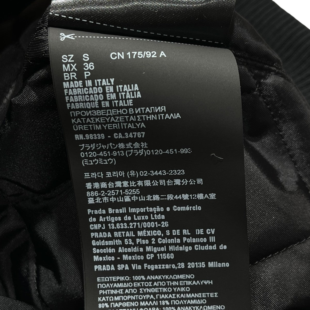 PRADA Re-Nylon ボンバージャケットMA-1ジャケットSGC824 古着・中古-9枚目のアイテム画像