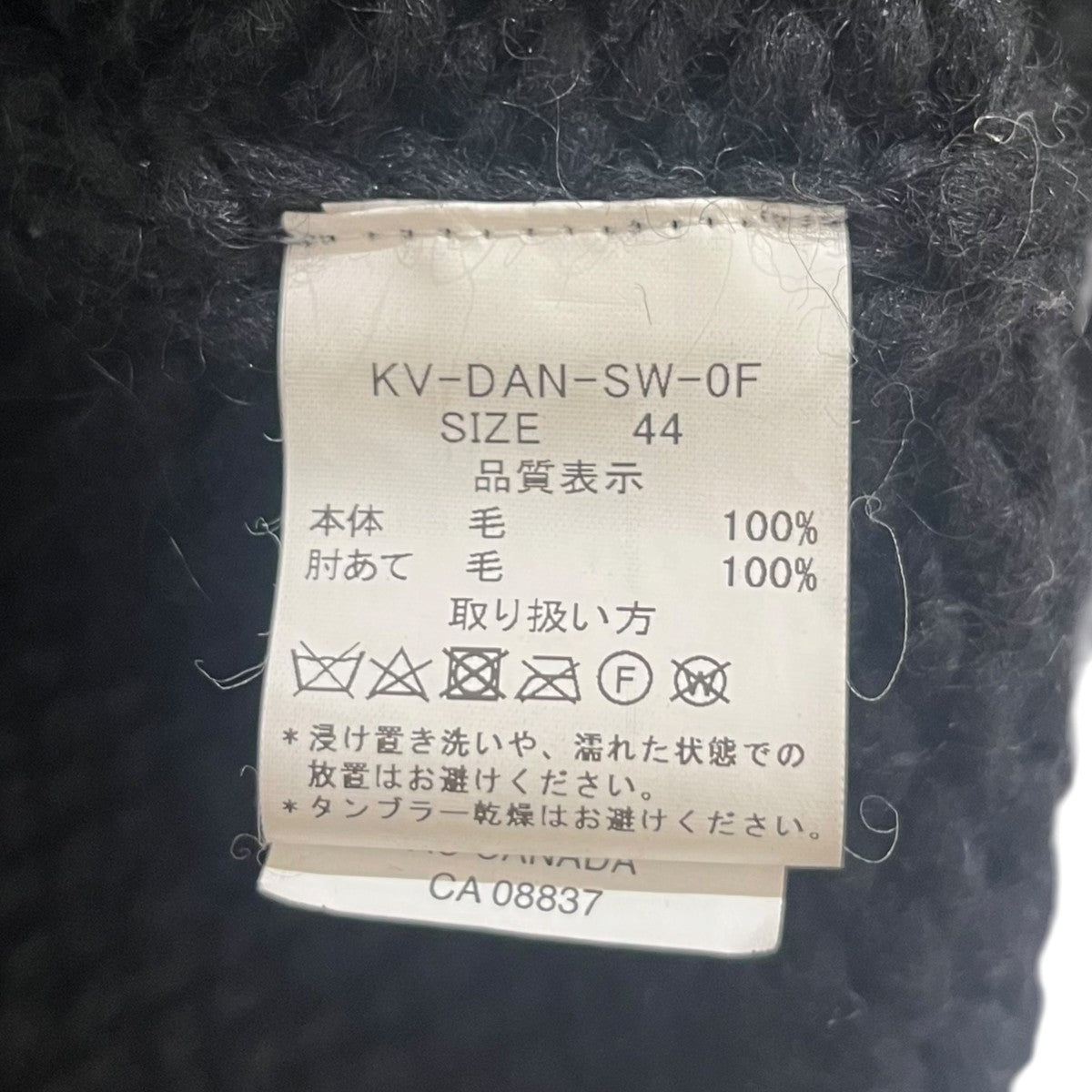 エルボーパッチ柄カウチンニットカーディガンKV-DAN-SW-0F
