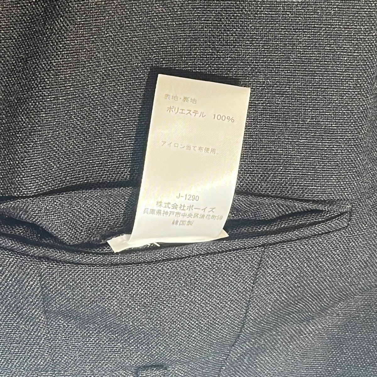 eunoia タックパンツBSD242M201-0020 tapered trouser 古着・中古-5枚目のアイテム画像