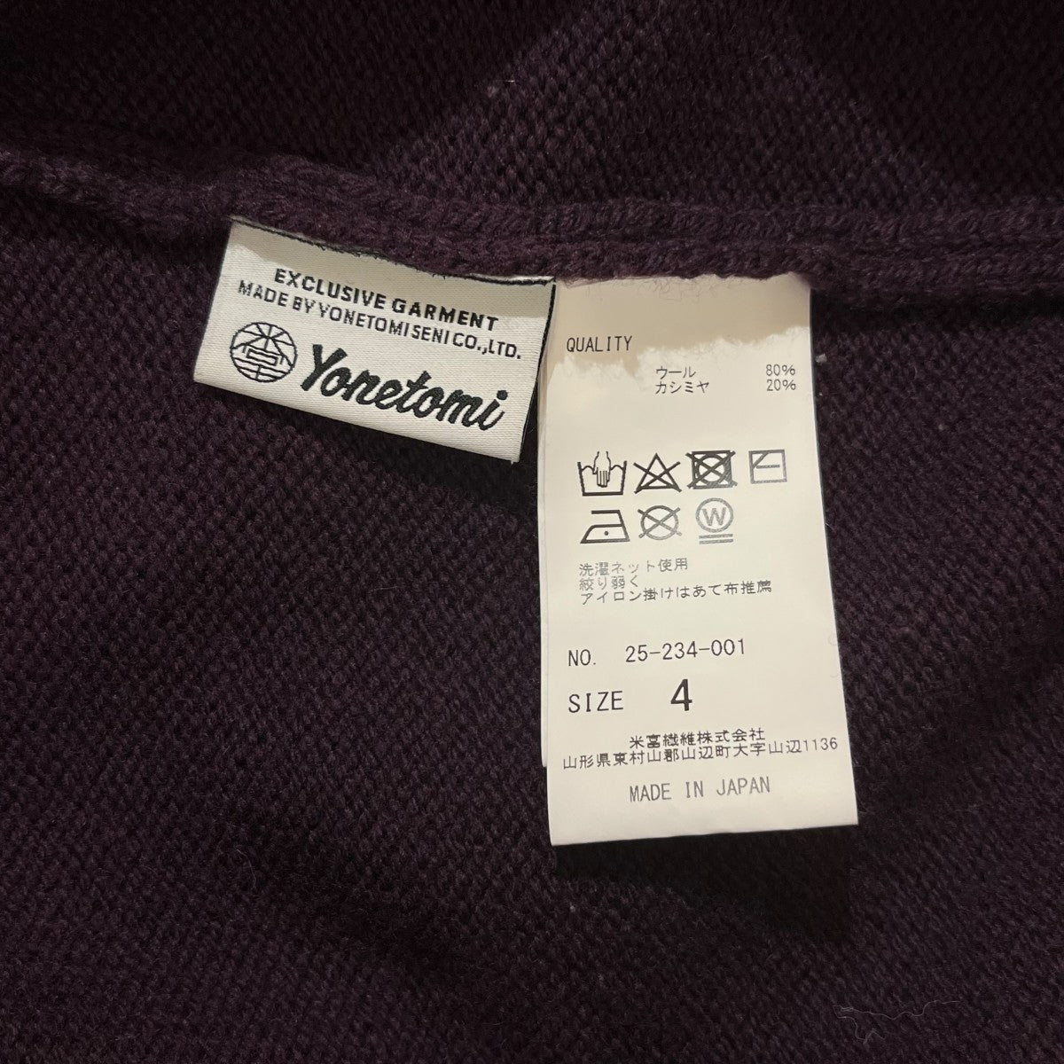 A SWEATER IS ORDINARY． Pulloverセーター25-234-001