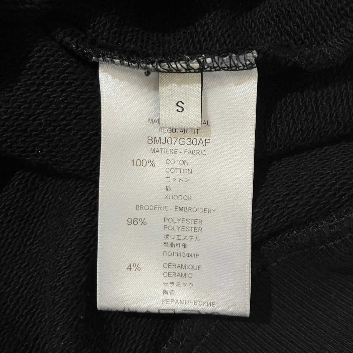 GIVENCHY 21SSロゴ刺繍プルオーバーパーカーBMJ07G30AF 古着・中古-6枚目のアイテム画像