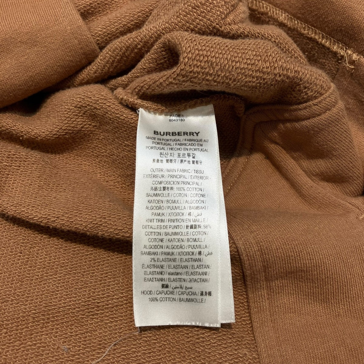 BURBERRY ティッシ期フードチェックジップパーカー8043180 古着・中古-7枚目のアイテム画像