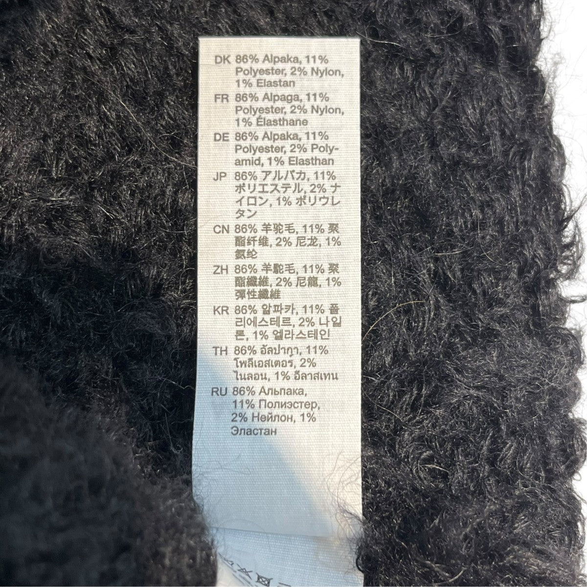ACNE STUDIOS ニット帽 FN-UX-HATS000286 古着・中古-4枚目のアイテム画像