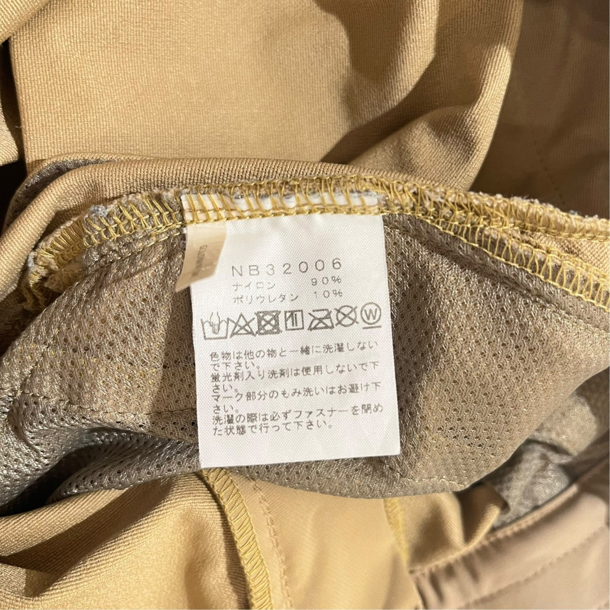 Verb PantナイロンパンツNB32006