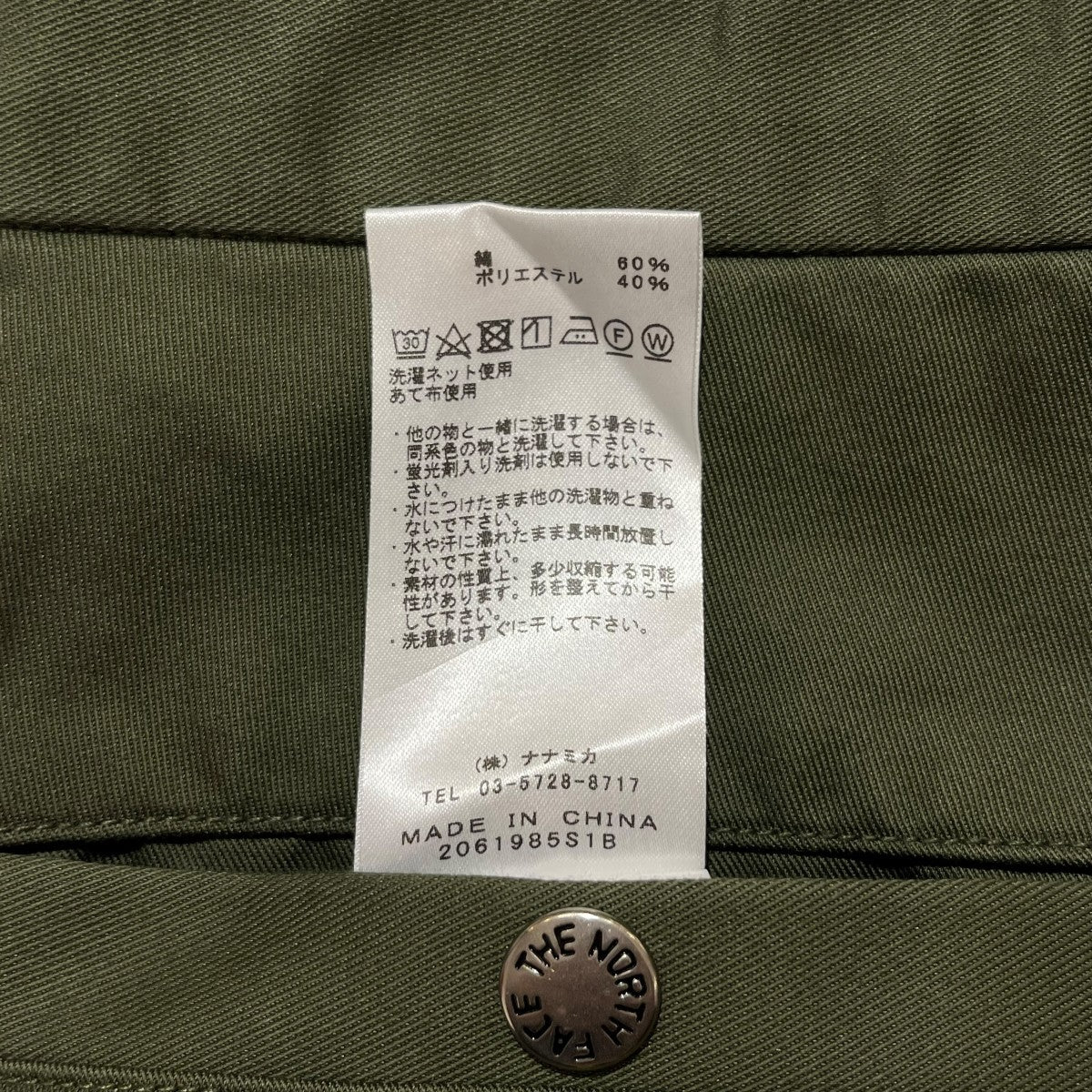 THE NORTH FACE STRETCH TWILL TAPERED PANTSスラックスパンツNT5051N 古着・中古-5枚目のアイテム画像