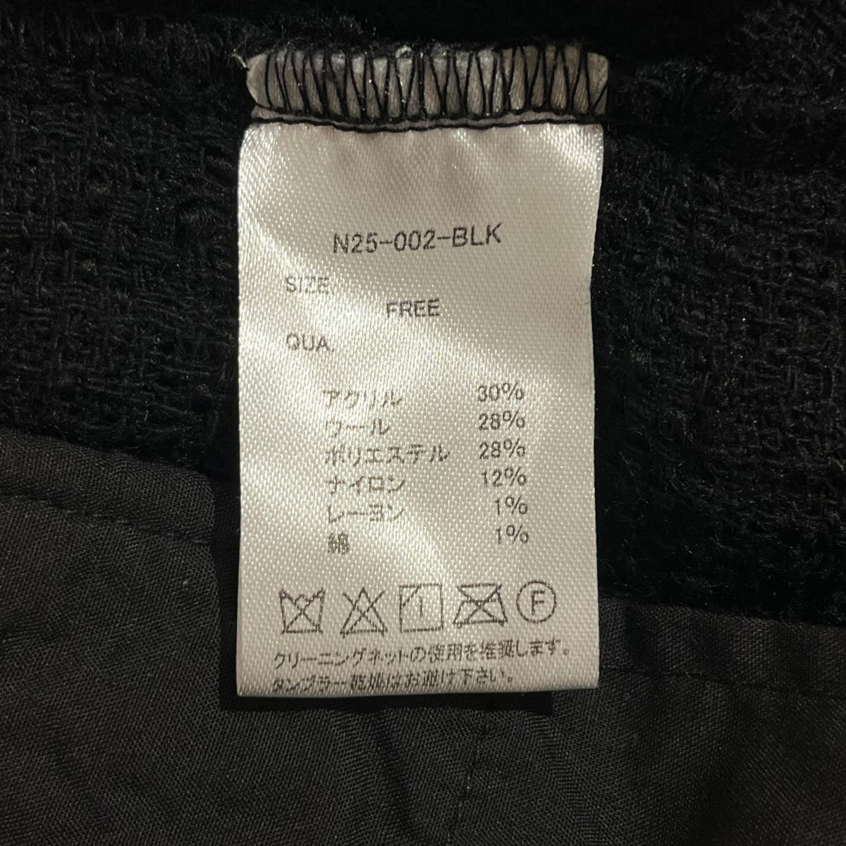 NOT CONVENTIONAL タックパンツN25-002-BLK Ivy line tweed pant 古着・中古-5枚目のアイテム画像