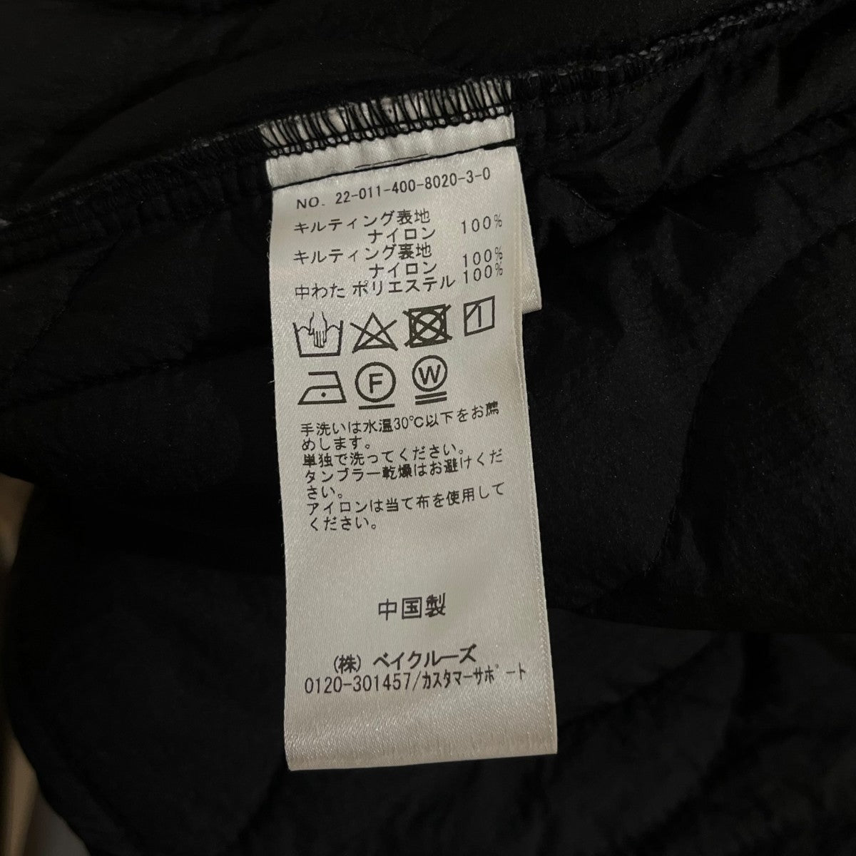 中綿キルティングジャケット22-011-400-8020-3-0