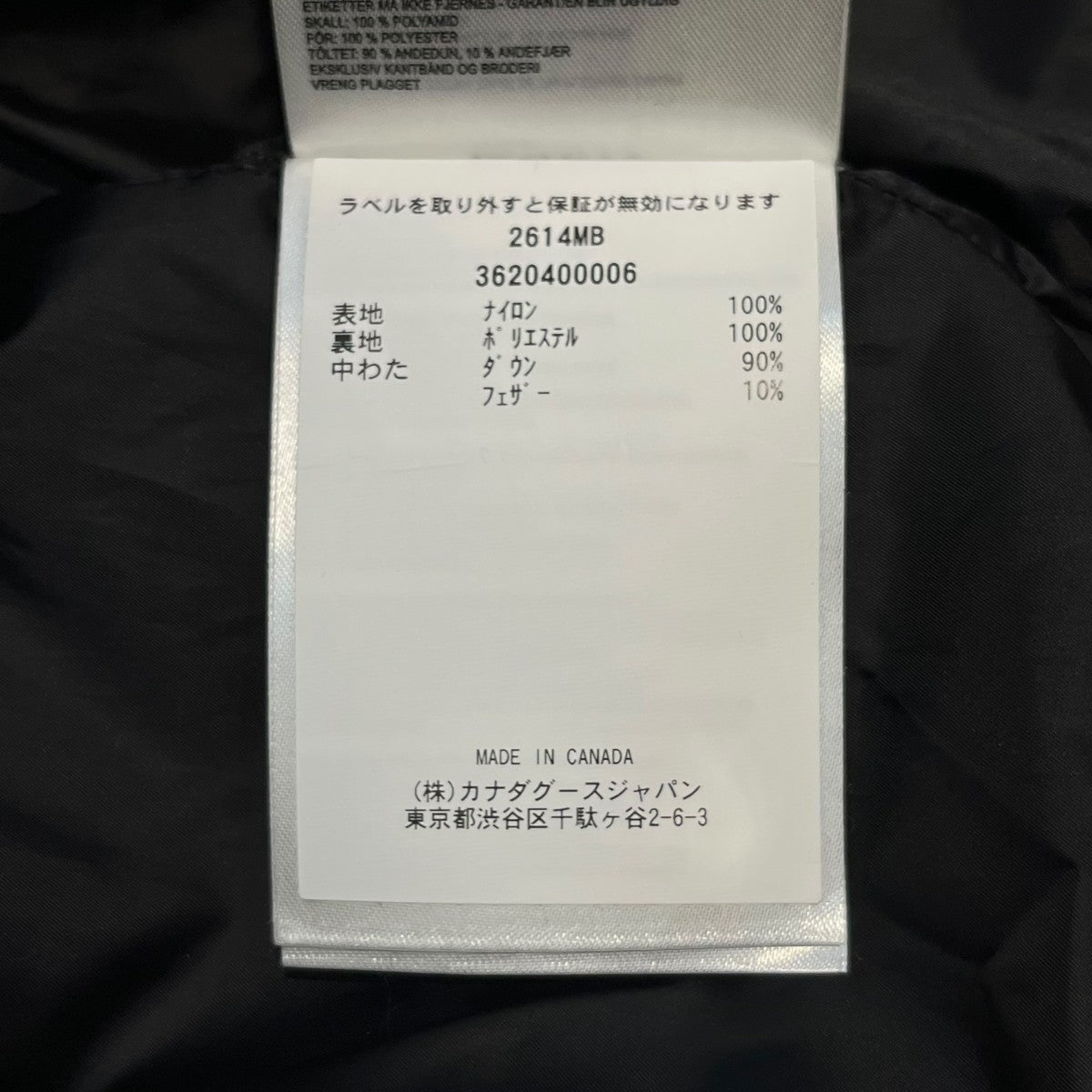 CANADA GOOSE Everett Vestダウンベスト2614MB 古着・中古-5枚目のアイテム画像