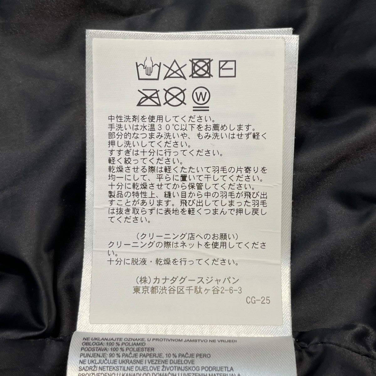 CANADA GOOSE Everett Vestダウンベスト2614MB 古着・中古-6枚目のアイテム画像