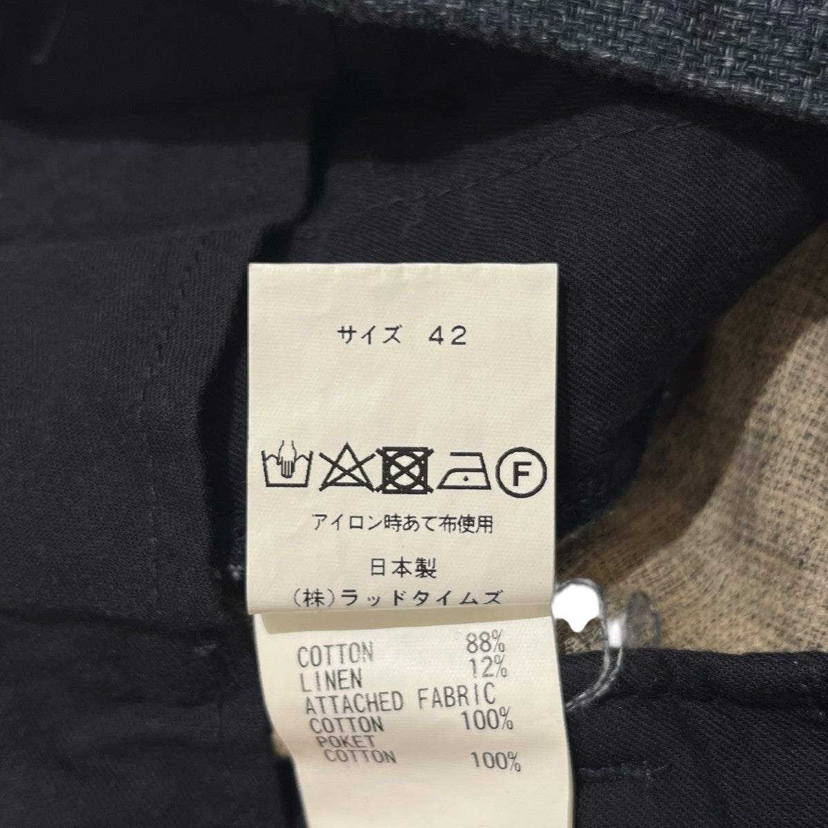 スラックスPR-8SS-PT03