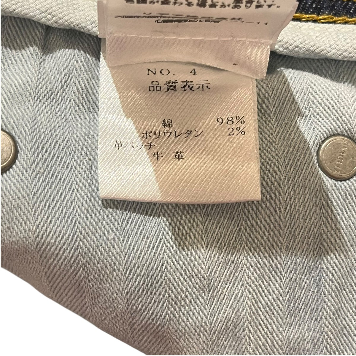 SIVIGLIA デニムパンツP15IE1P0222JS998 古着・中古-5枚目のアイテム画像