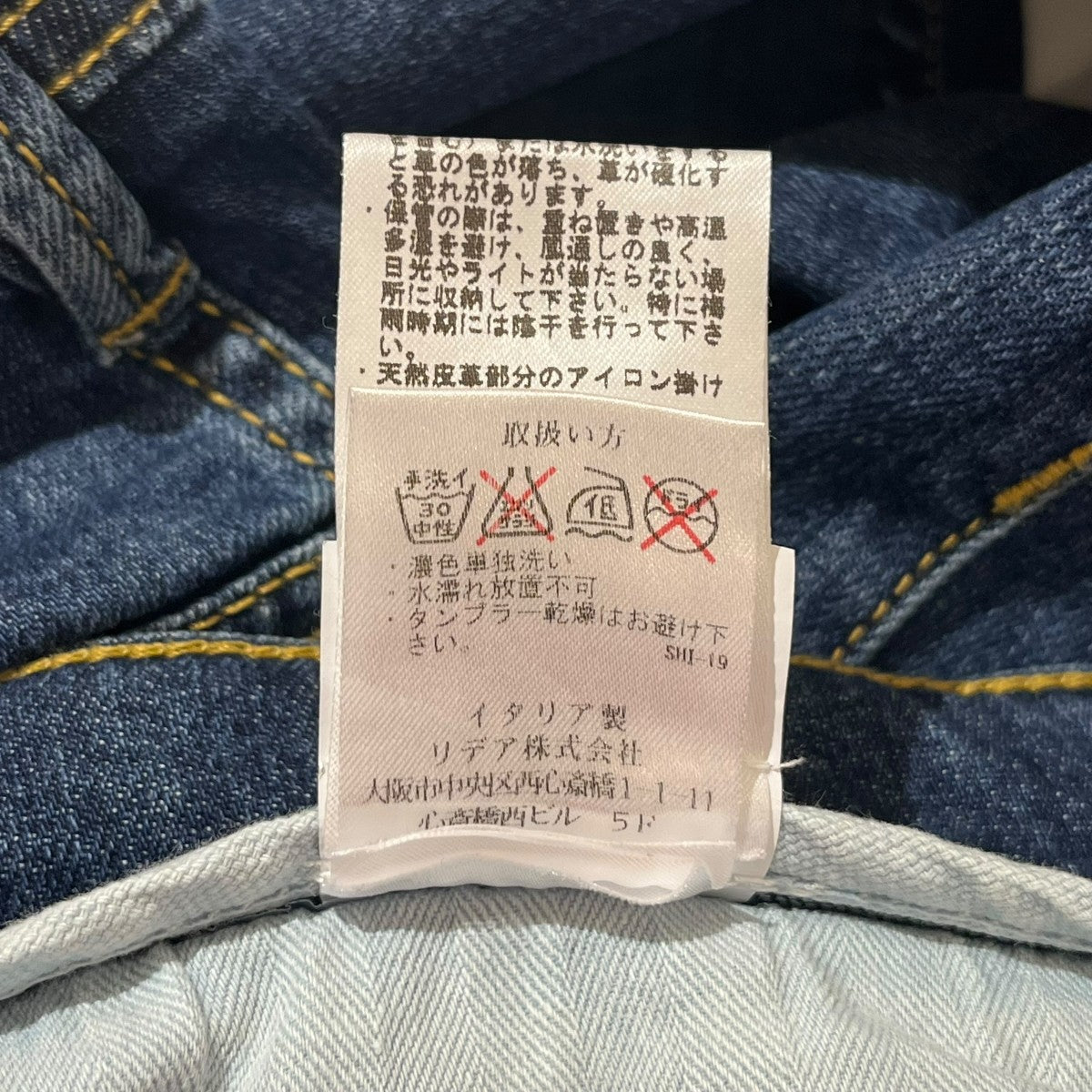 SIVIGLIA デニムパンツP15IE1P0222JS998 古着・中古-6枚目のアイテム画像