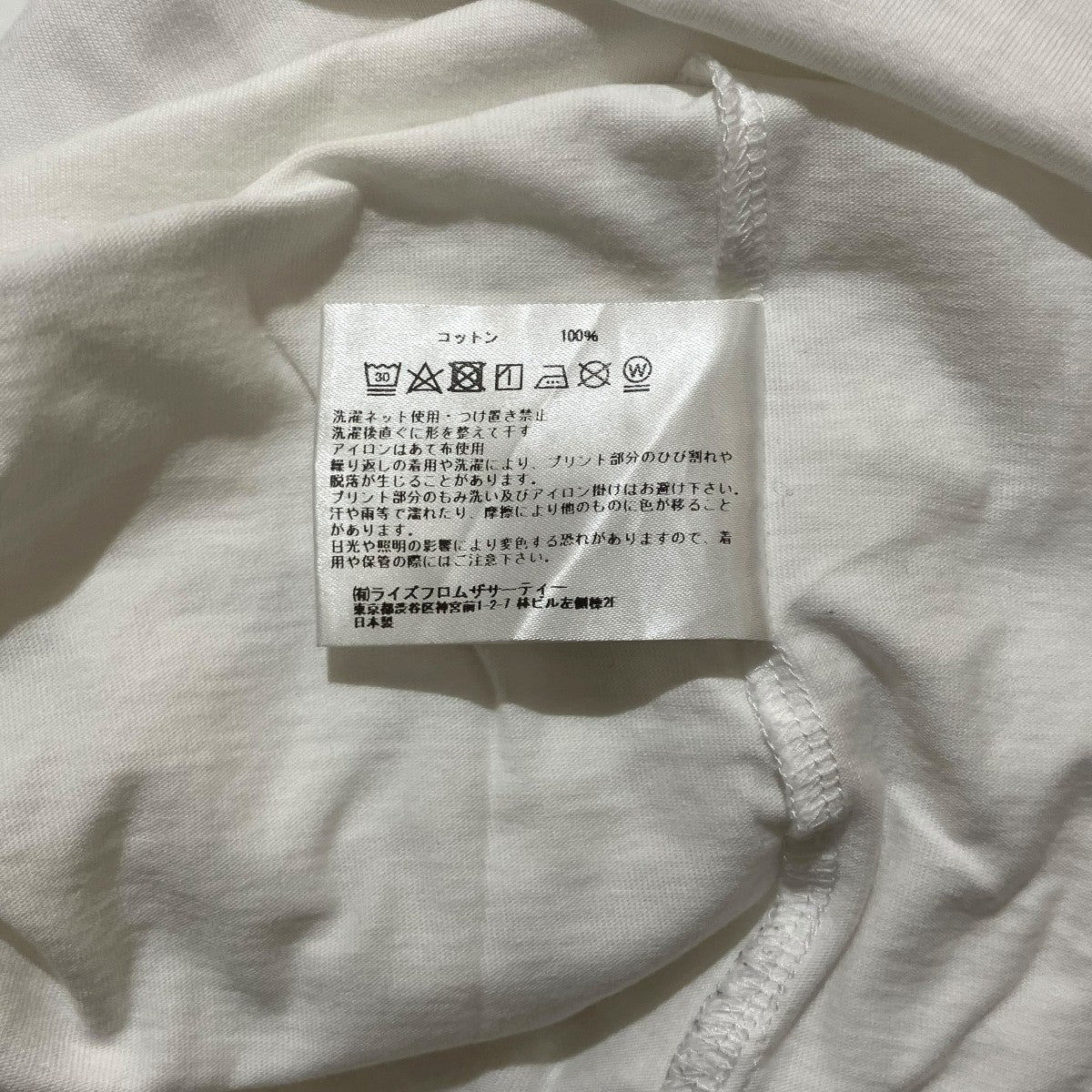 Americana AMRCNロゴTシャツ 古着・中古-6枚目のアイテム画像
