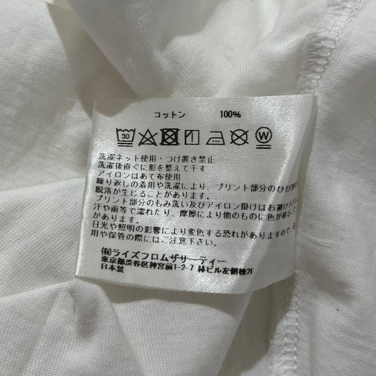 REP YOUR FELLOWプリント柄Tシャツ