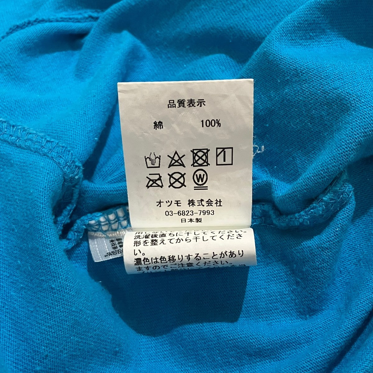 Wasted Youth ロゴバックプリントTシャツ 古着・中古-5枚目のアイテム画像