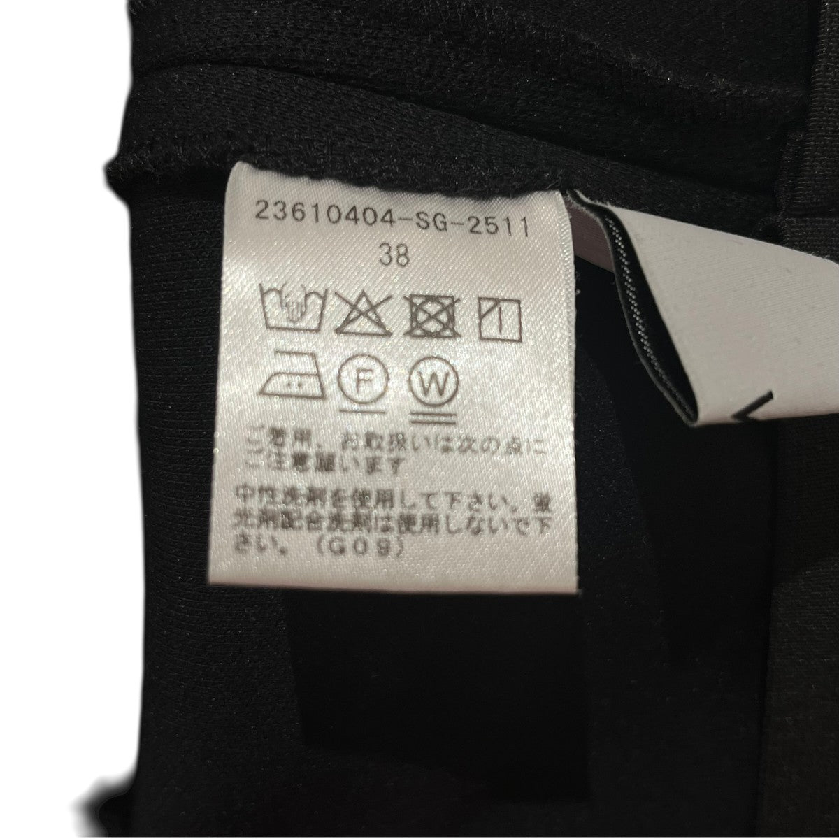 23610404-SG-2511 スカート
