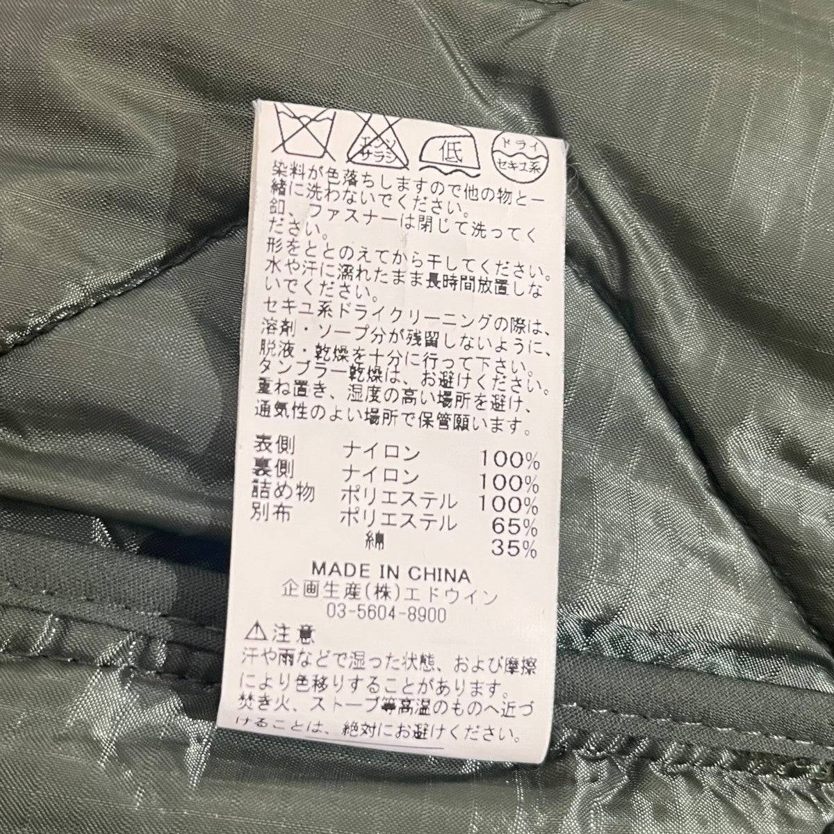 ALPHA INDUSTRIES キルティングコートTA1102-8003 古着・中古-5枚目のアイテム画像