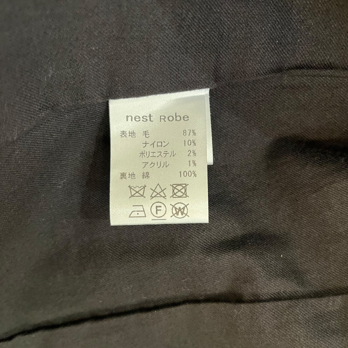 nest Robe ウールロングジレ01174-1151 古着・中古-5枚目のアイテム画像