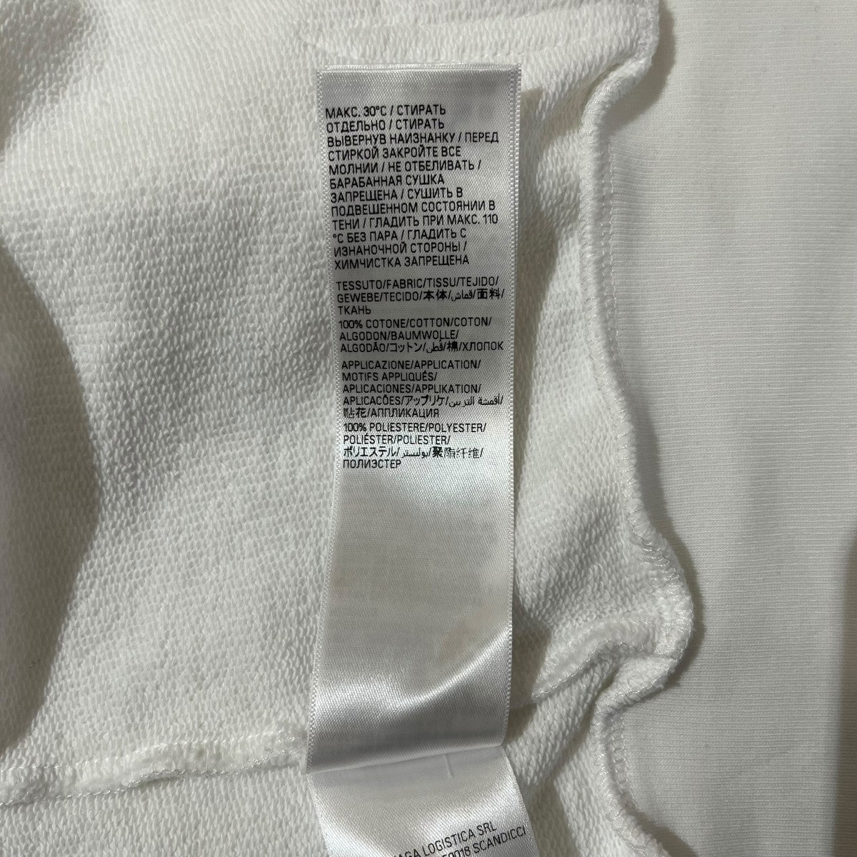 BALENCIAGA 24SSジップアップパーカーSAMPLE STICKER 古着・中古-7枚目のアイテム画像