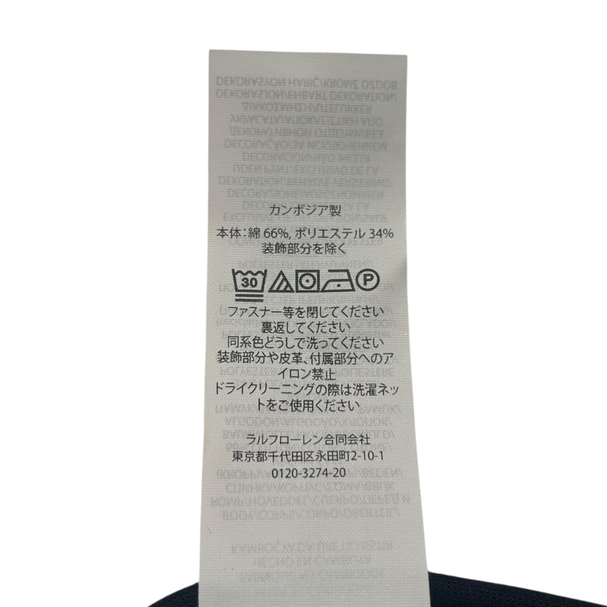 POLO RALPH LAUREN ワンポイント 裏起毛 スウェットパンツ 710883332045 古着・中古-5枚目のアイテム画像