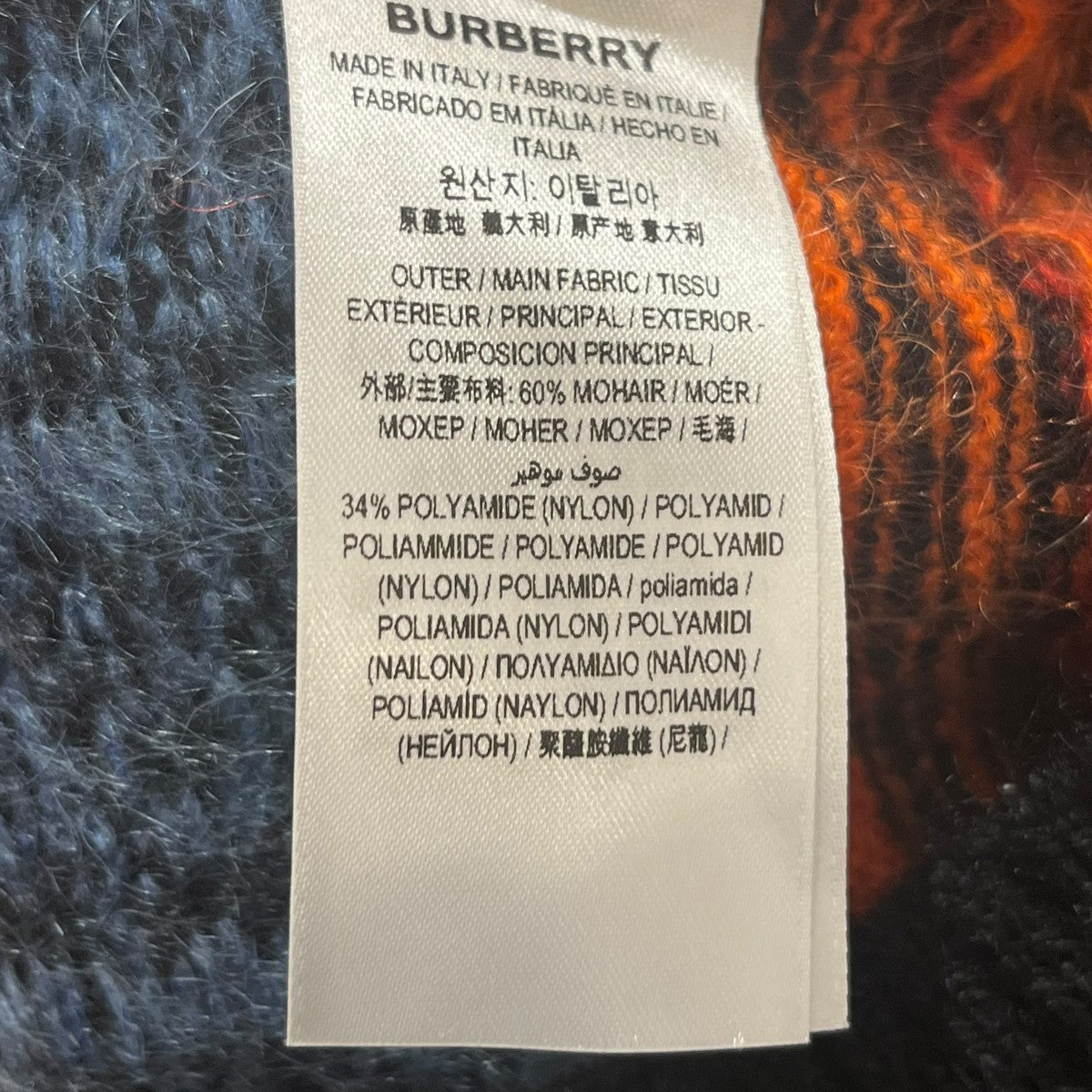 ビジューニット4559514