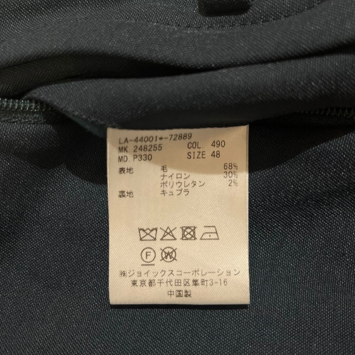 LANVIN COLLECTION イージーパンツLA-44001-72889 古着・中古-5枚目のアイテム画像