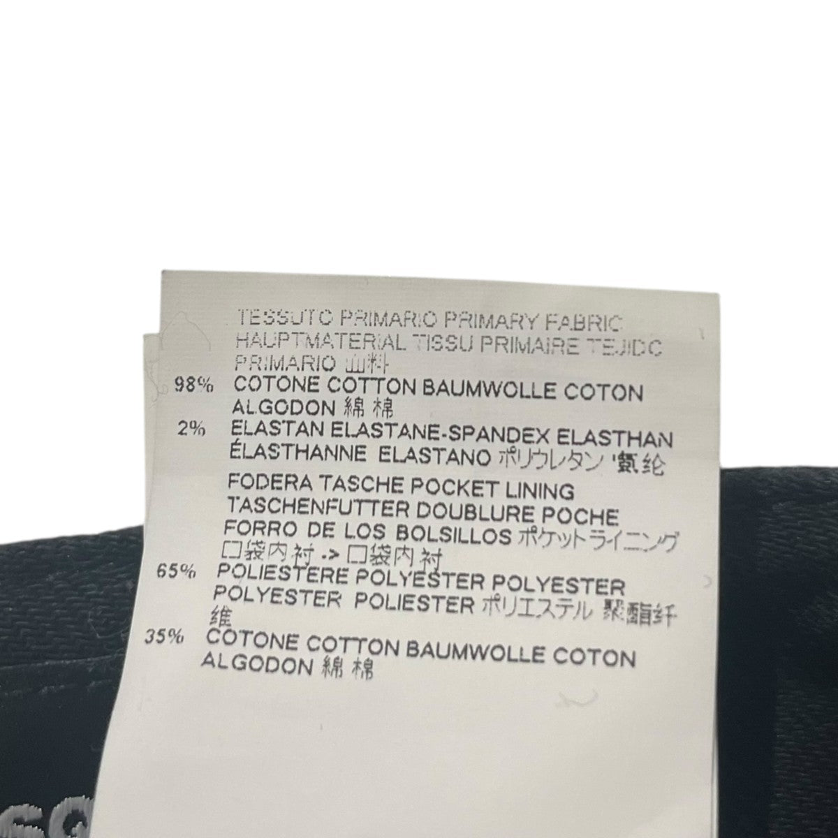 DSQUARED2 スキニーパンツS75LB0057 S30564 古着・中古-6枚目のアイテム画像